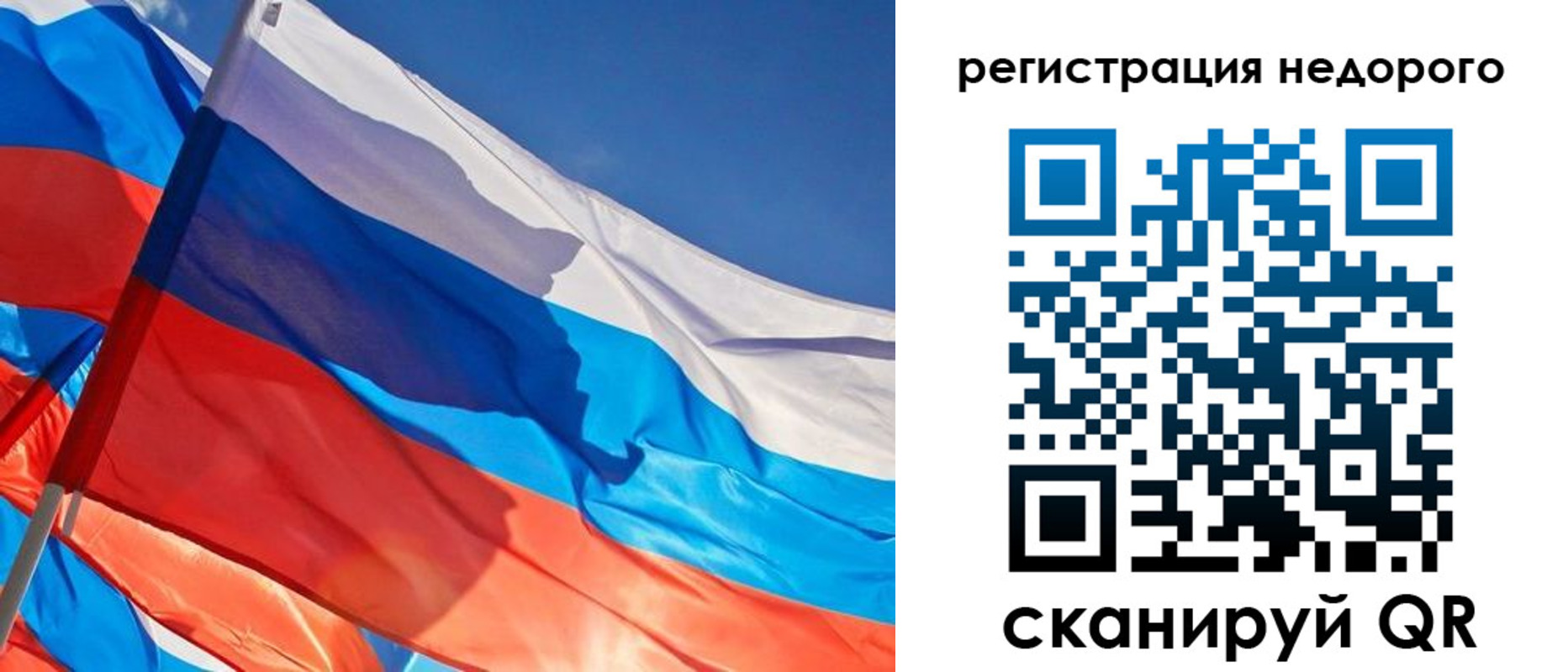 прописка ребенка в Сясьстрое