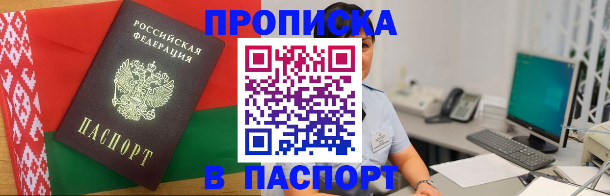 где прописаться в Сясьстрое